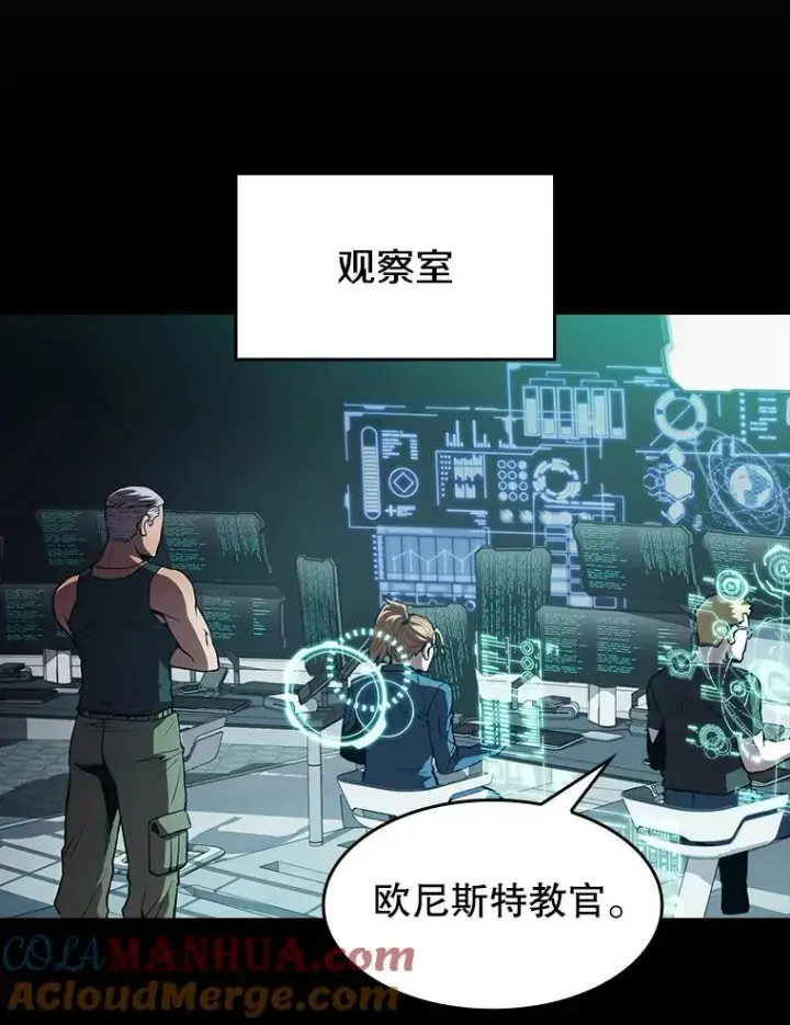 《从地狱归来的圣座》49.团队合作（1）图76