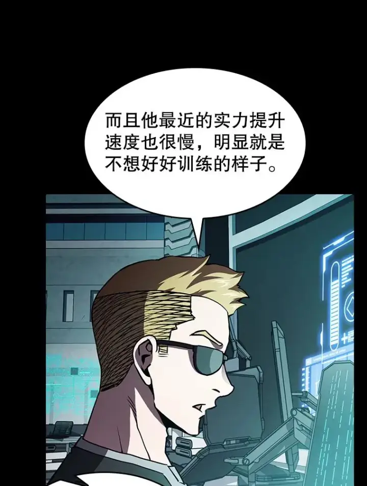 《从地狱归来的圣座》49.团队合作（1）图80