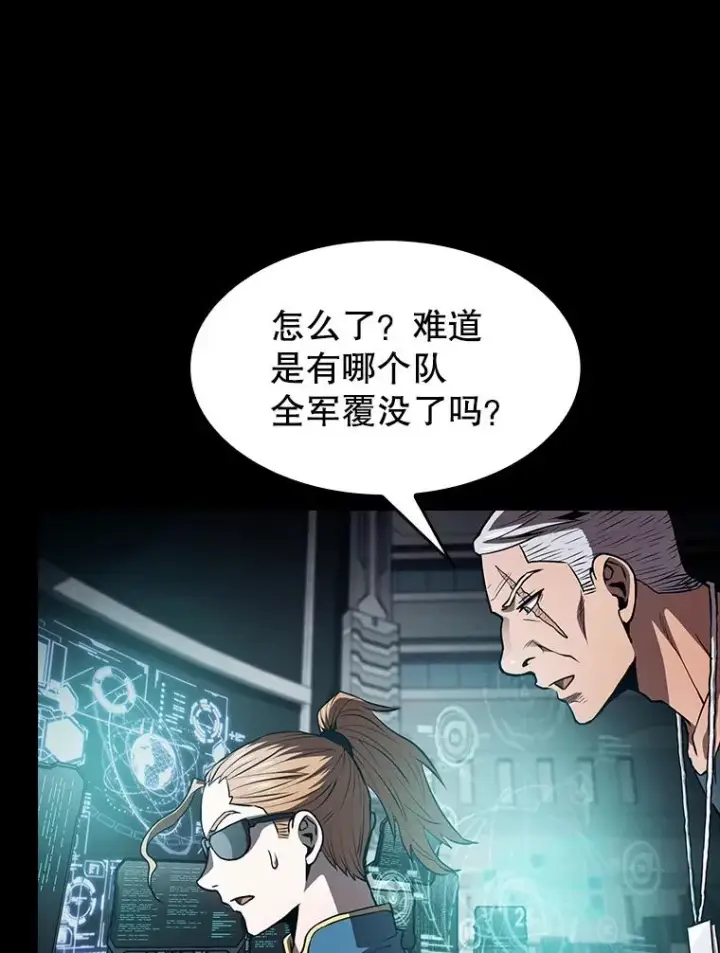 《从地狱归来的圣座》49.团队合作（1）图83
