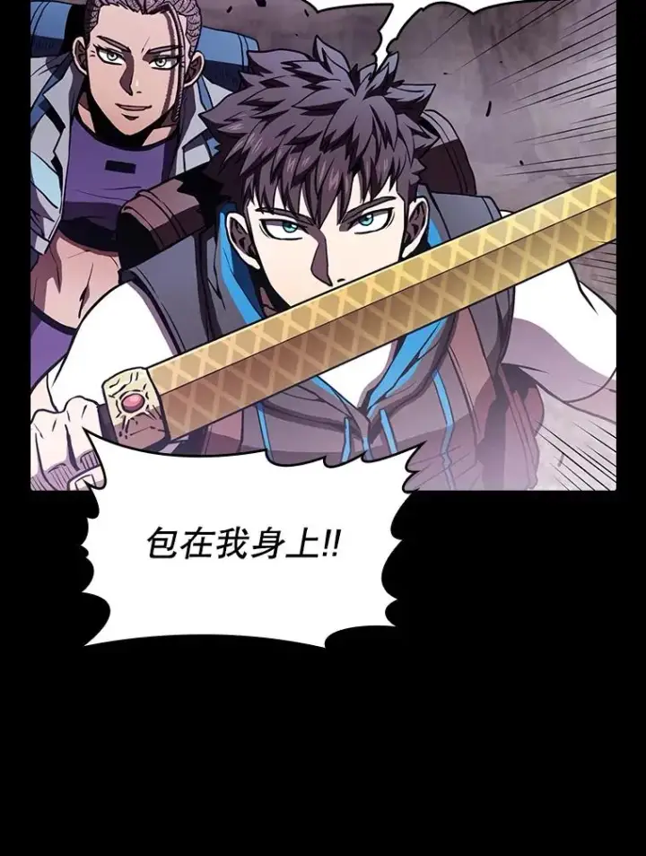 《从地狱归来的圣座》49.团队合作（1）图90