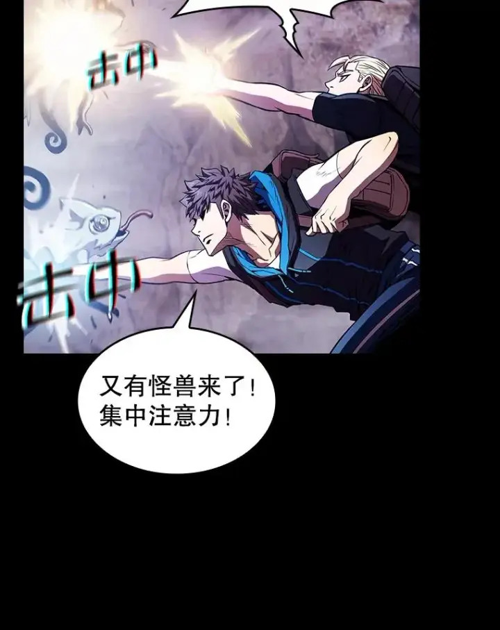 《从地狱归来的圣座》49.团队合作（1）图93