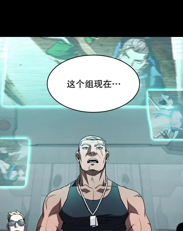 《从地狱归来的圣座》49.团队合作（1）图96
