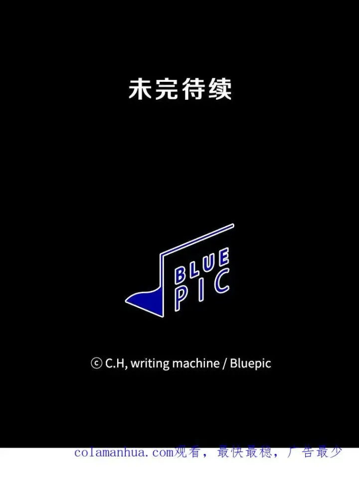 《从地狱归来的圣座》49.团队合作（1）图98