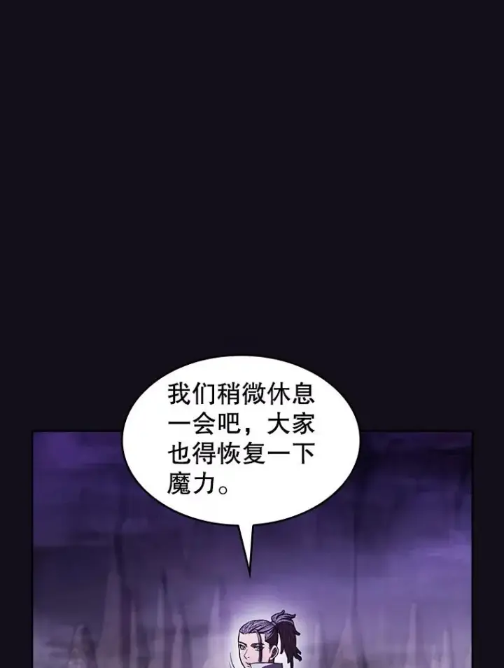 《从地狱归来的圣座》50.团队合作（2）图10
