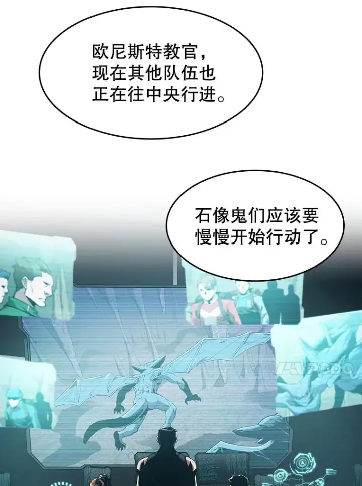 《从地狱归来的圣座》50.团队合作（2）图100