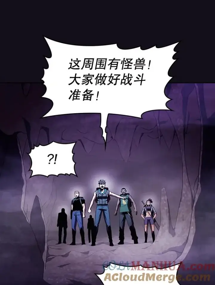 《从地狱归来的圣座》50.团队合作（2）图13