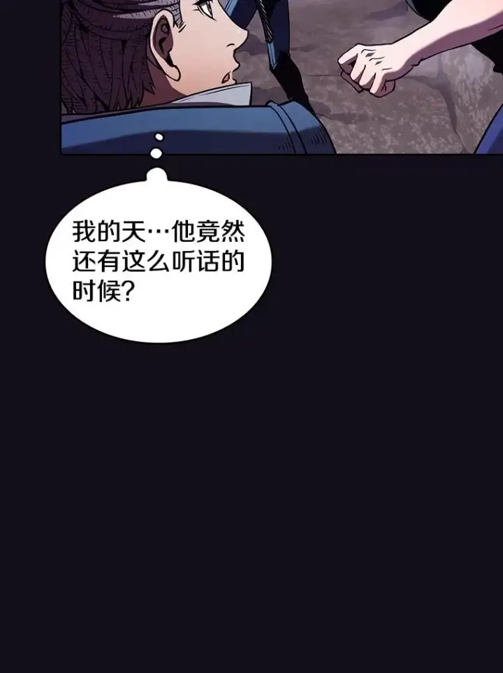 《从地狱归来的圣座》50.团队合作（2）图15
