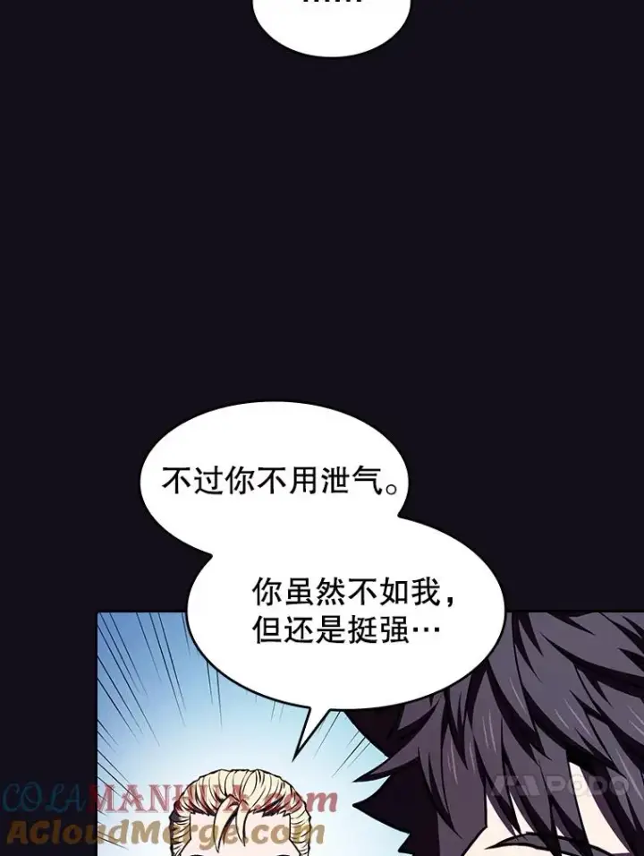 《从地狱归来的圣座》50.团队合作（2）图17