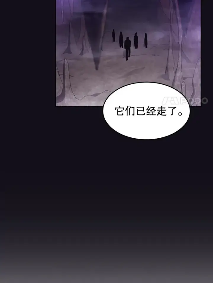 《从地狱归来的圣座》50.团队合作（2）图24