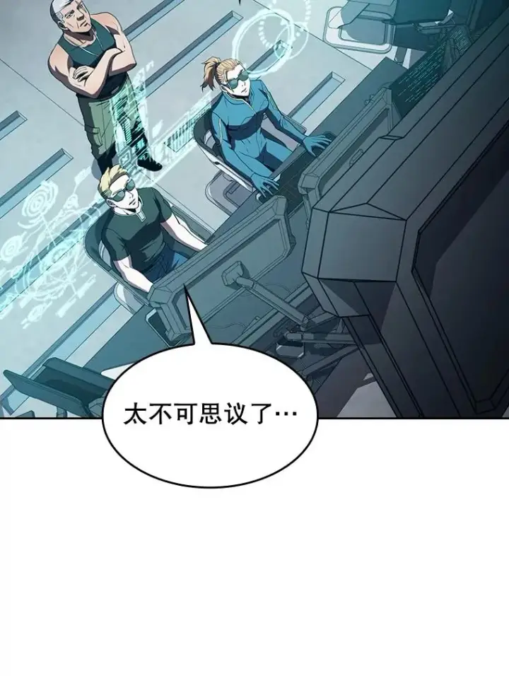 《从地狱归来的圣座》50.团队合作（2）图26