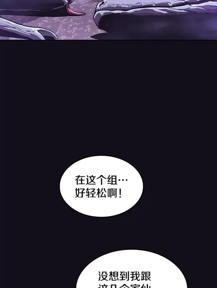 《从地狱归来的圣座》50.团队合作（2）图4