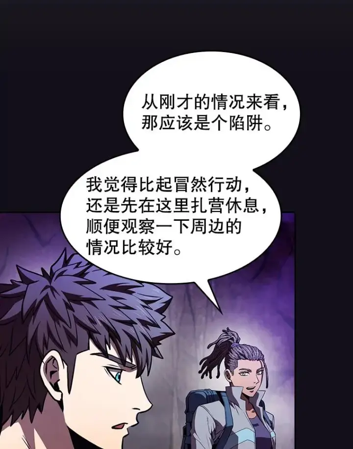 《从地狱归来的圣座》50.团队合作（2）图48