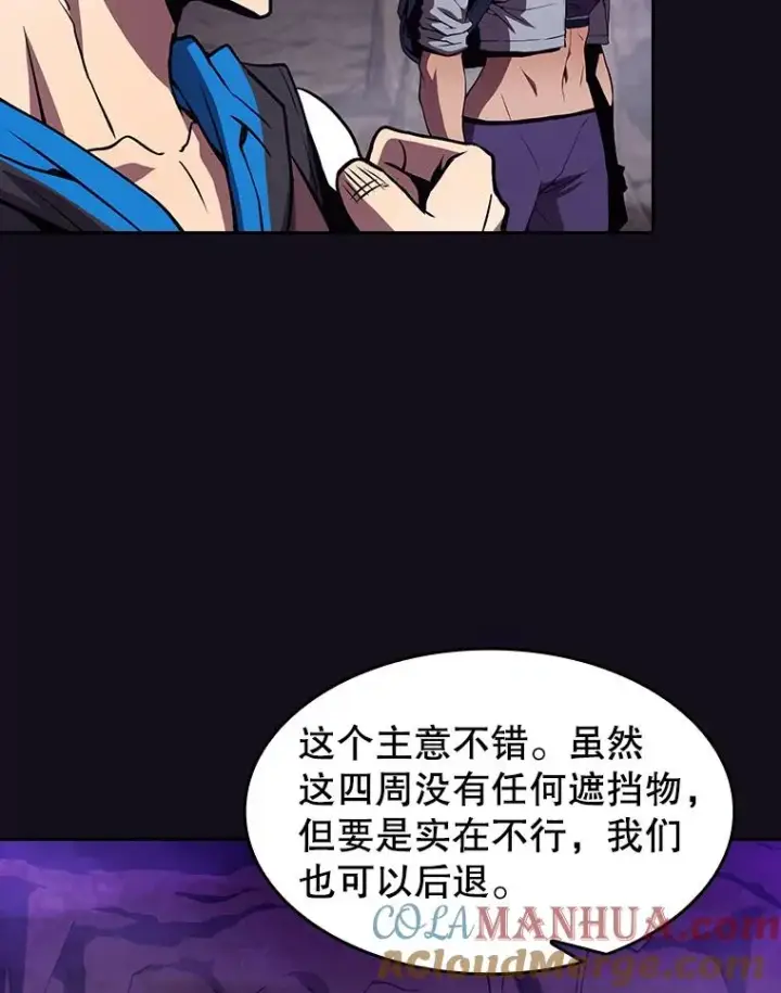 《从地狱归来的圣座》50.团队合作（2）图49