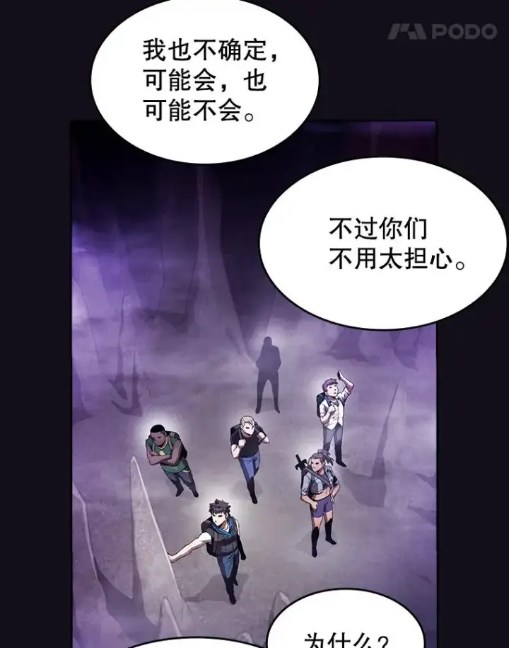 《从地狱归来的圣座》50.团队合作（2）图51