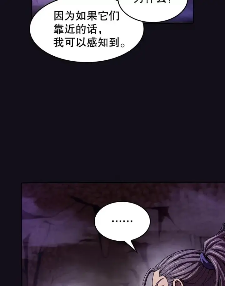 《从地狱归来的圣座》50.团队合作（2）图52