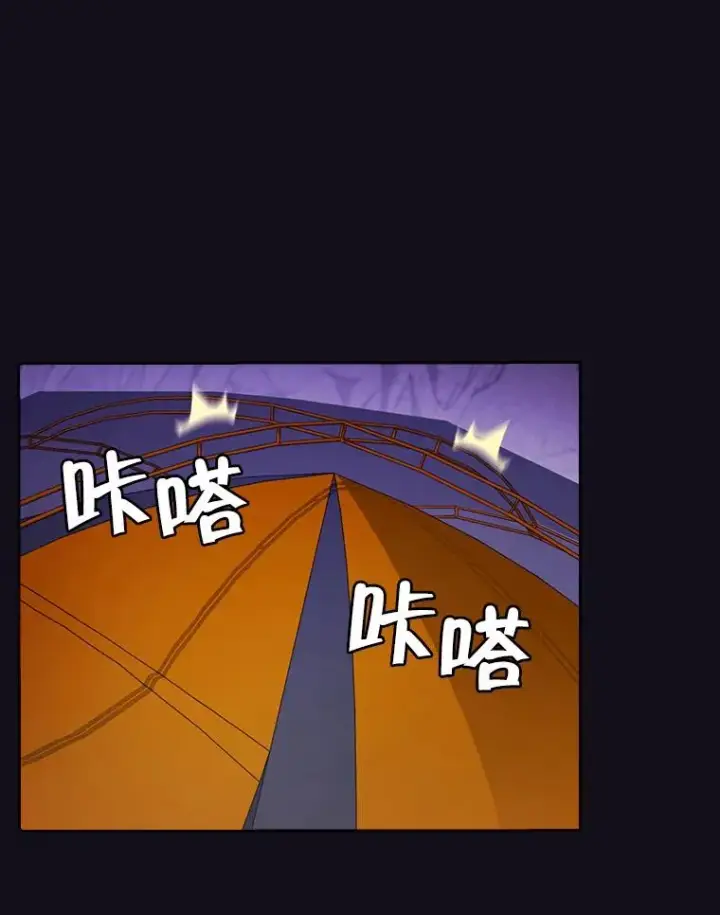 《从地狱归来的圣座》50.团队合作（2）图56