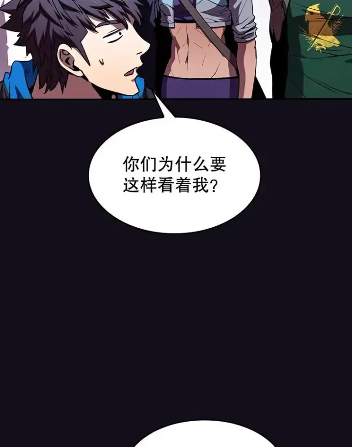 《从地狱归来的圣座》50.团队合作（2）图59