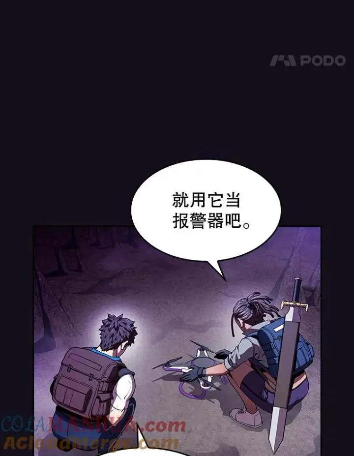 《从地狱归来的圣座》50.团队合作（2）图61