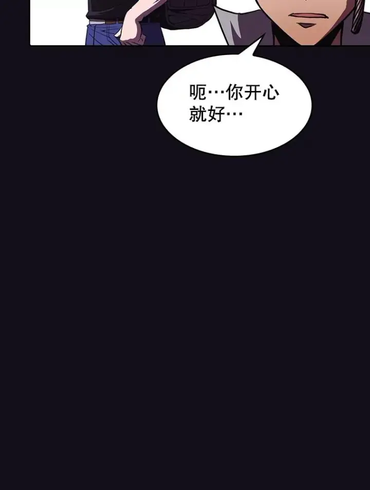 《从地狱归来的圣座》50.团队合作（2）图7