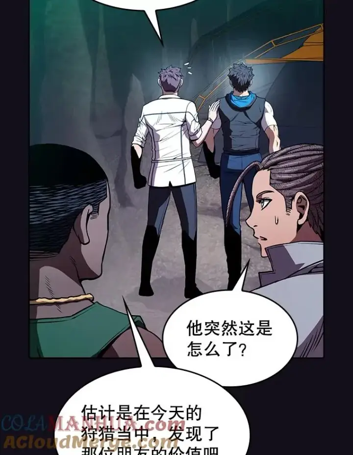 《从地狱归来的圣座》50.团队合作（2）图73