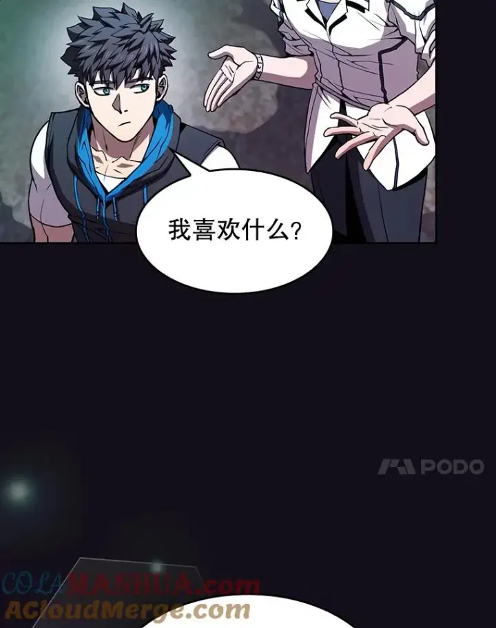 《从地狱归来的圣座》50.团队合作（2）图77