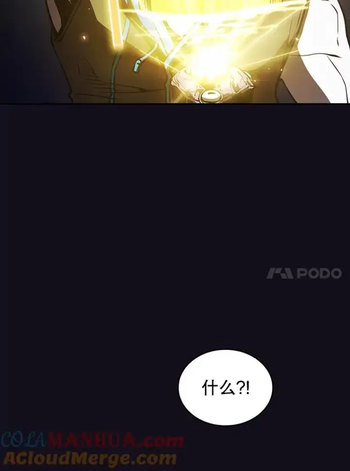 《从地狱归来的圣座》50.团队合作（2）图97