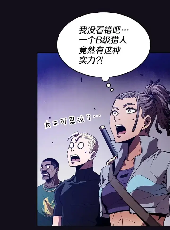 《从地狱归来的圣座》51.大获全胜图102