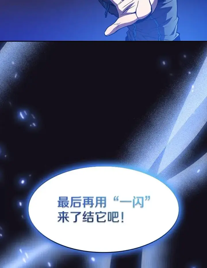 《从地狱归来的圣座》51.大获全胜图104