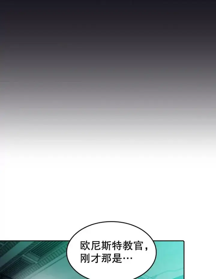 《从地狱归来的圣座》51.大获全胜图108