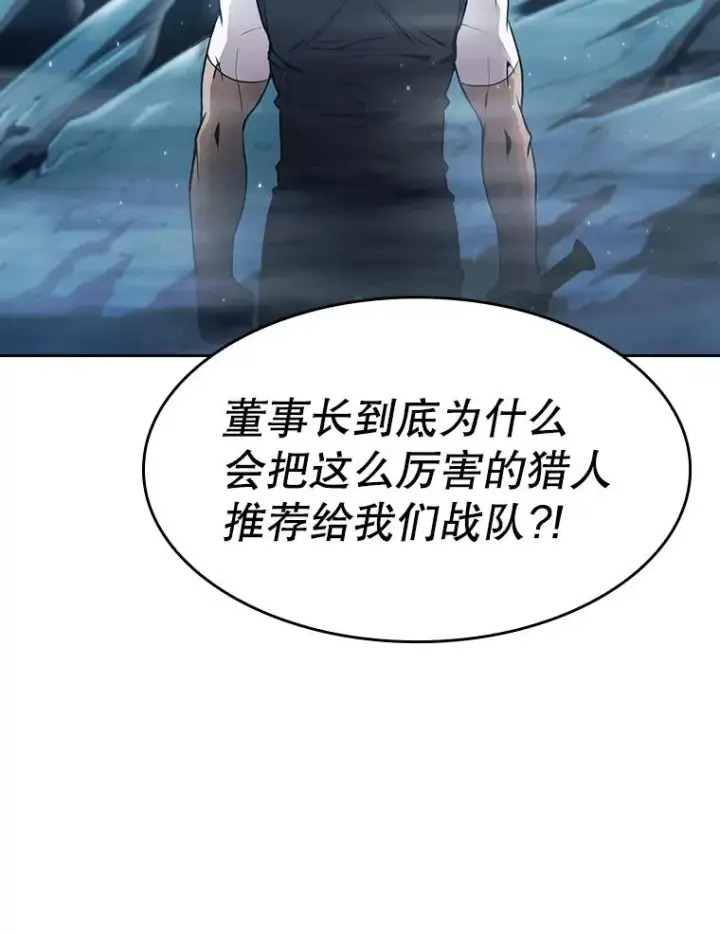 《从地狱归来的圣座》51.大获全胜图111