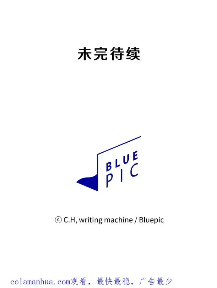 《从地狱归来的圣座》51.大获全胜图112