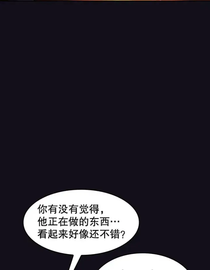 《从地狱归来的圣座》51.大获全胜图12