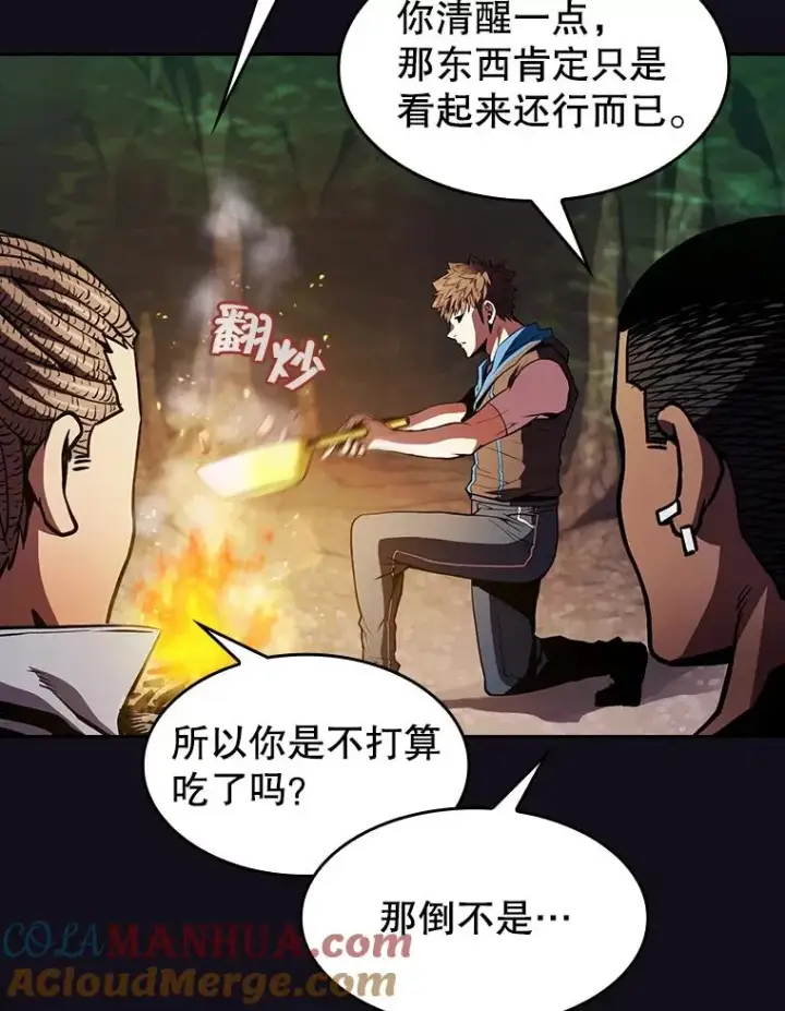 《从地狱归来的圣座》51.大获全胜图13