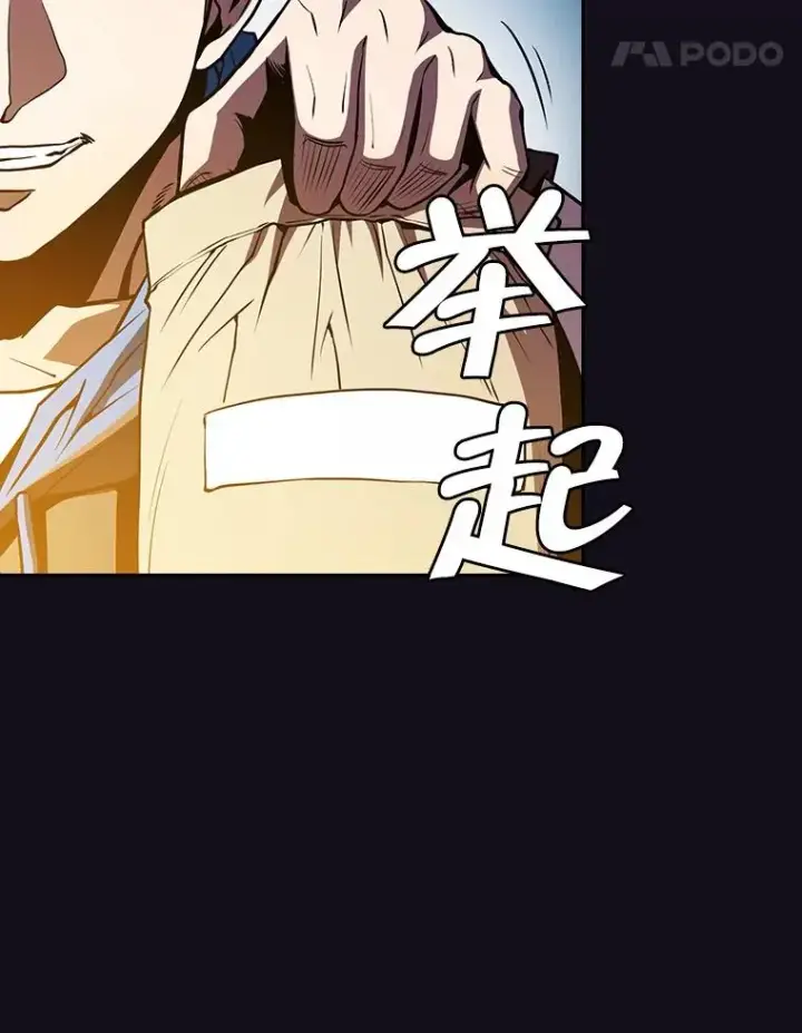 《从地狱归来的圣座》51.大获全胜图15