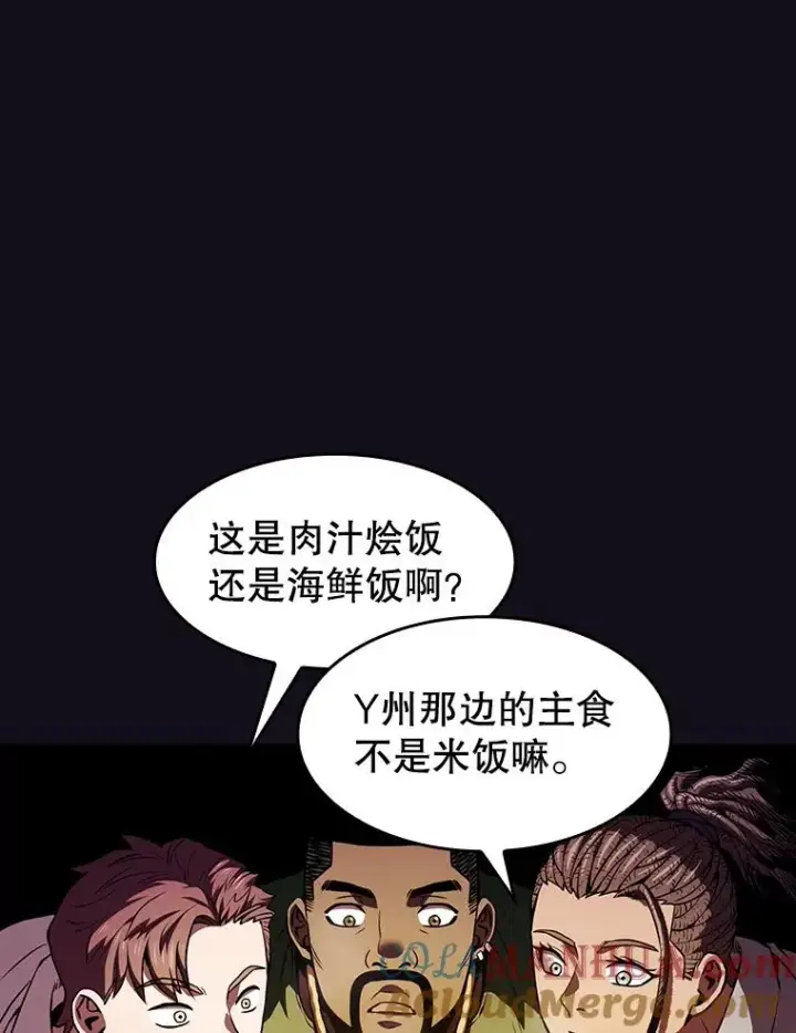 《从地狱归来的圣座》51.大获全胜图17