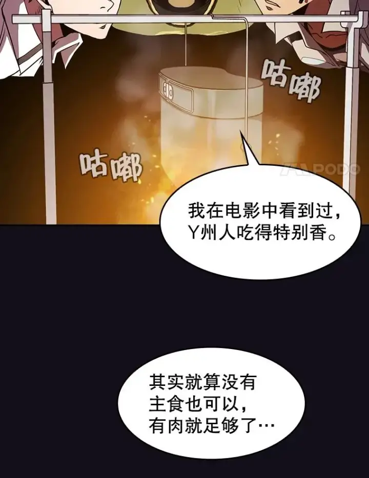 《从地狱归来的圣座》51.大获全胜图18