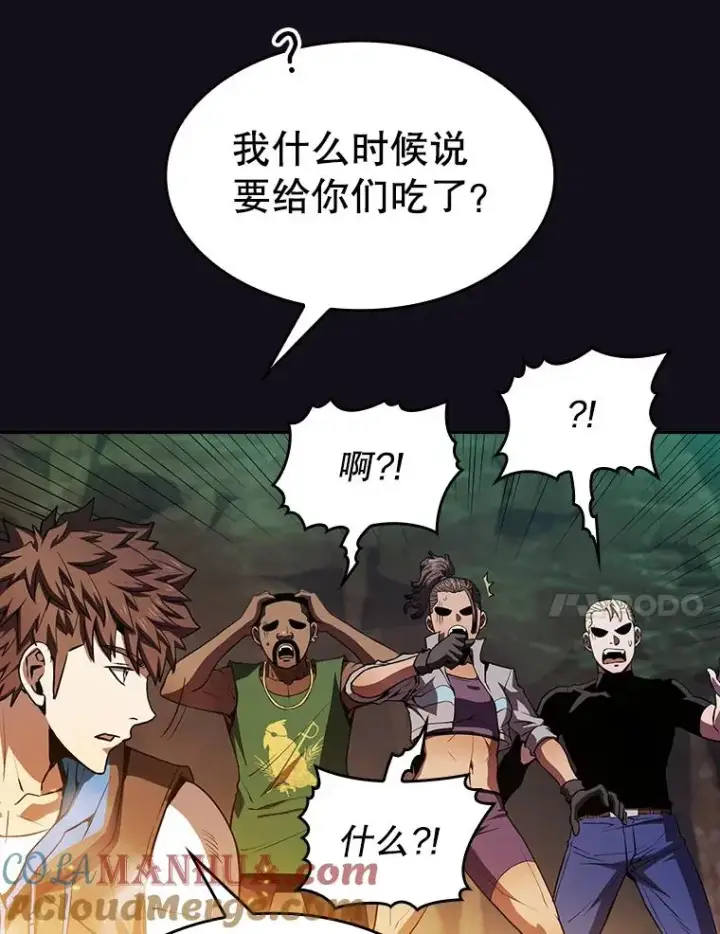 《从地狱归来的圣座》51.大获全胜图21