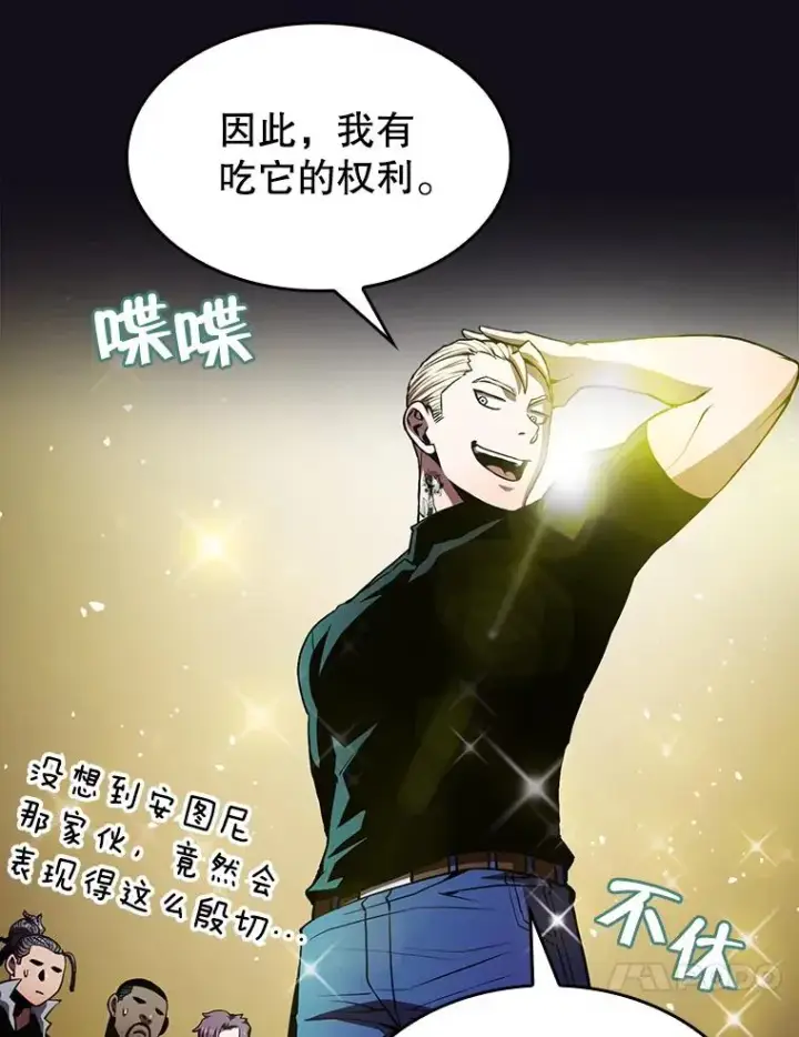 《从地狱归来的圣座》51.大获全胜图24