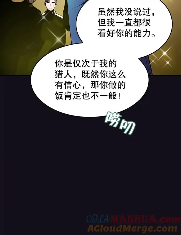 《从地狱归来的圣座》51.大获全胜图25
