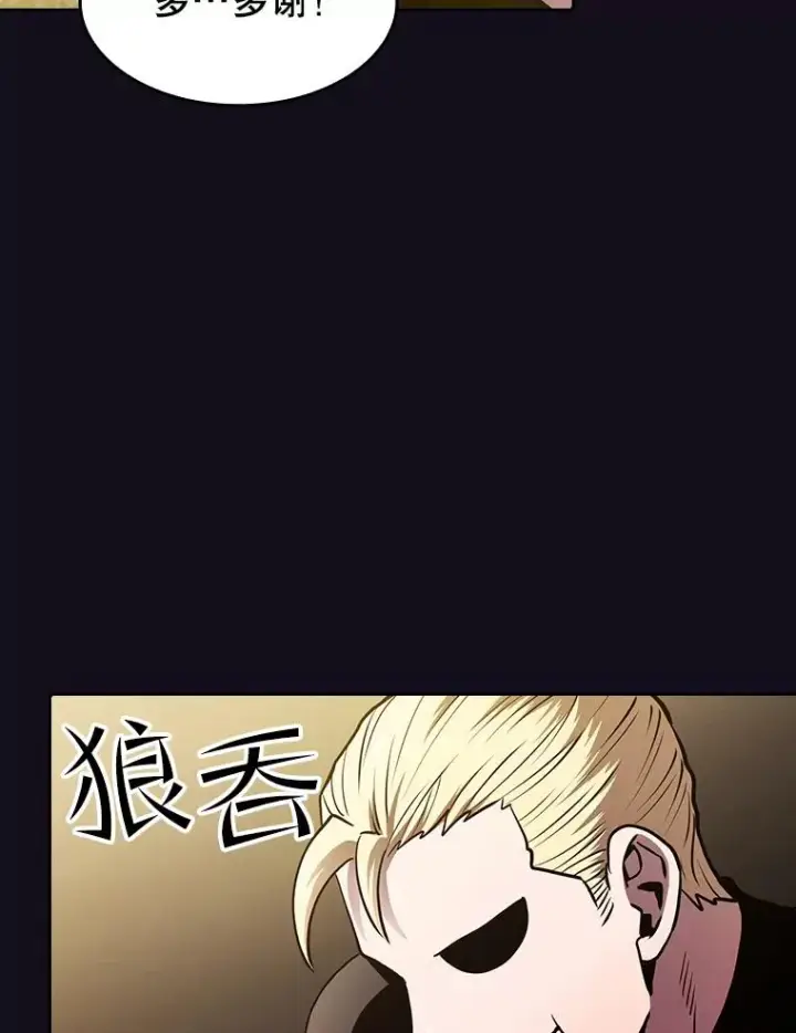 《从地狱归来的圣座》51.大获全胜图27
