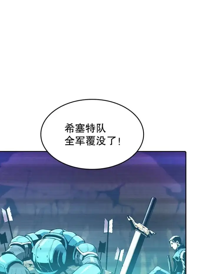 《从地狱归来的圣座》51.大获全胜图3