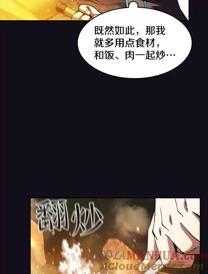 《从地狱归来的圣座》51.大获全胜图33