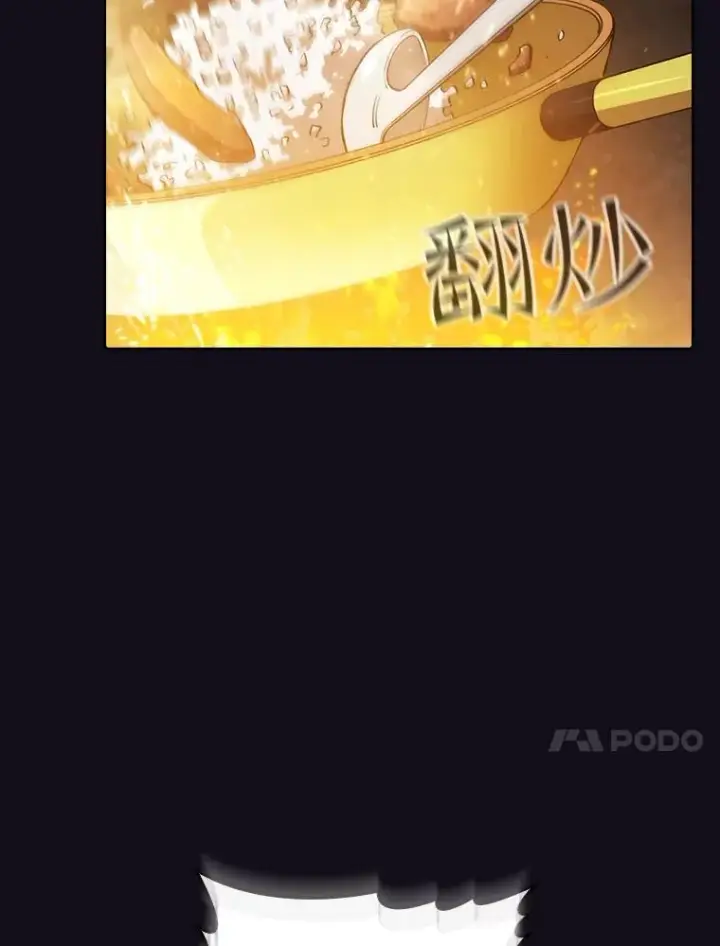 《从地狱归来的圣座》51.大获全胜图34