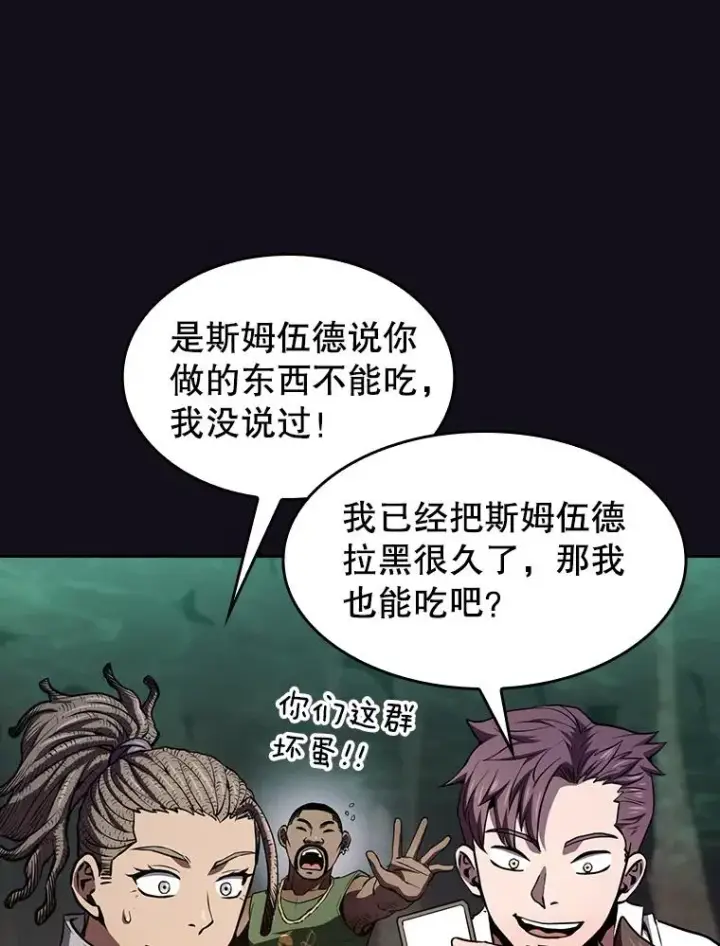 《从地狱归来的圣座》51.大获全胜图36
