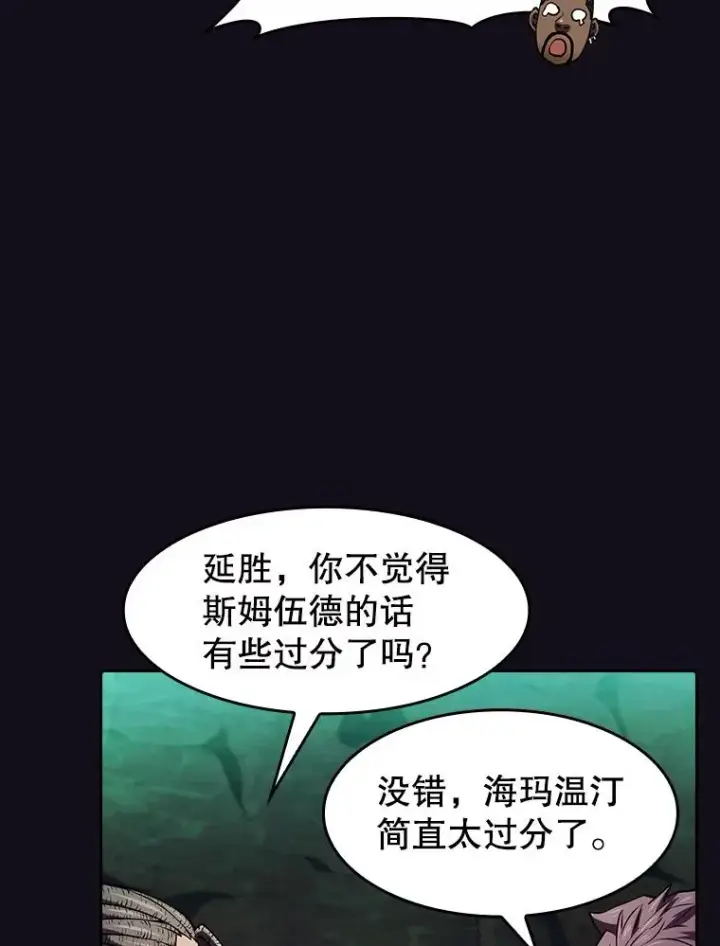 《从地狱归来的圣座》51.大获全胜图39