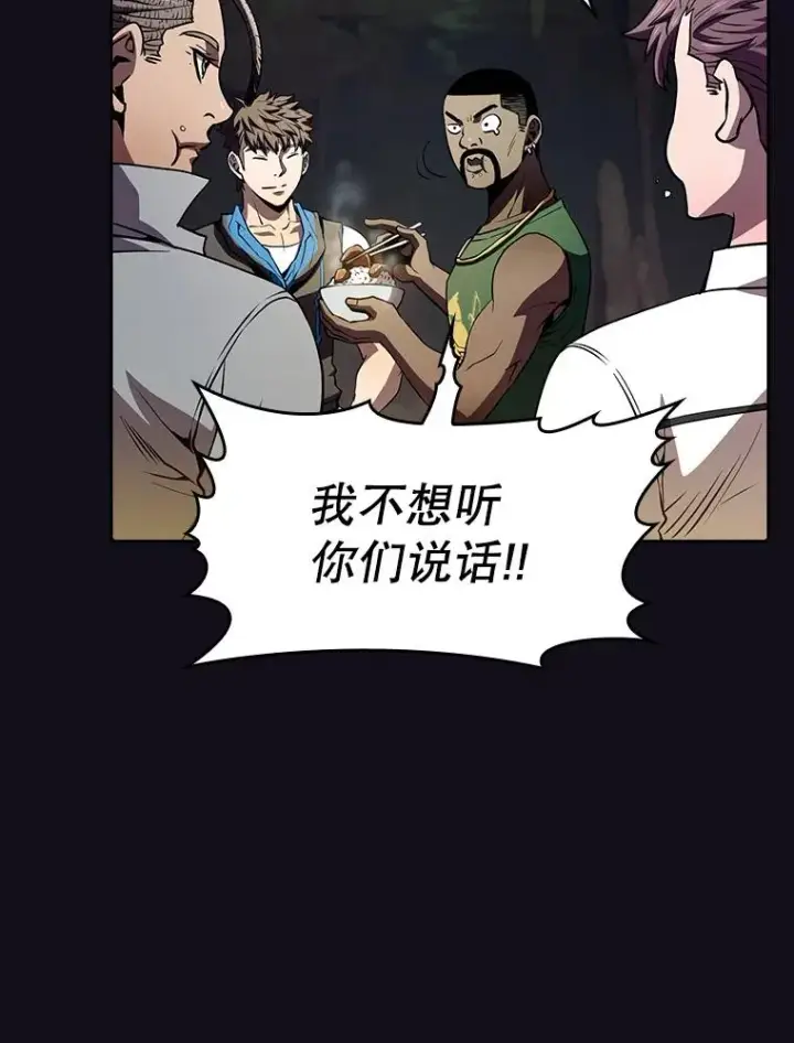 《从地狱归来的圣座》51.大获全胜图40