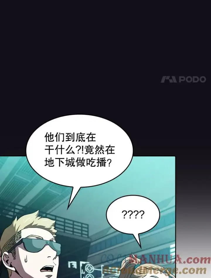 《从地狱归来的圣座》51.大获全胜图41