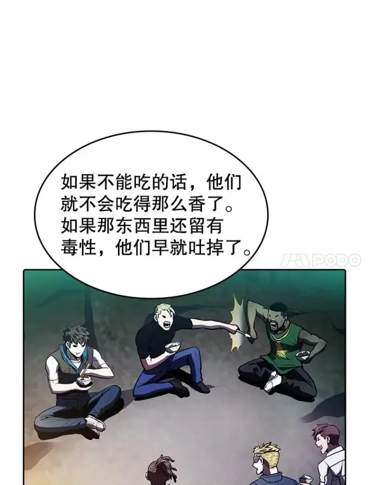 《从地狱归来的圣座》51.大获全胜图44