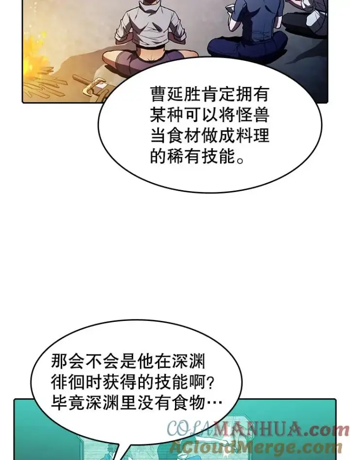 《从地狱归来的圣座》51.大获全胜图45