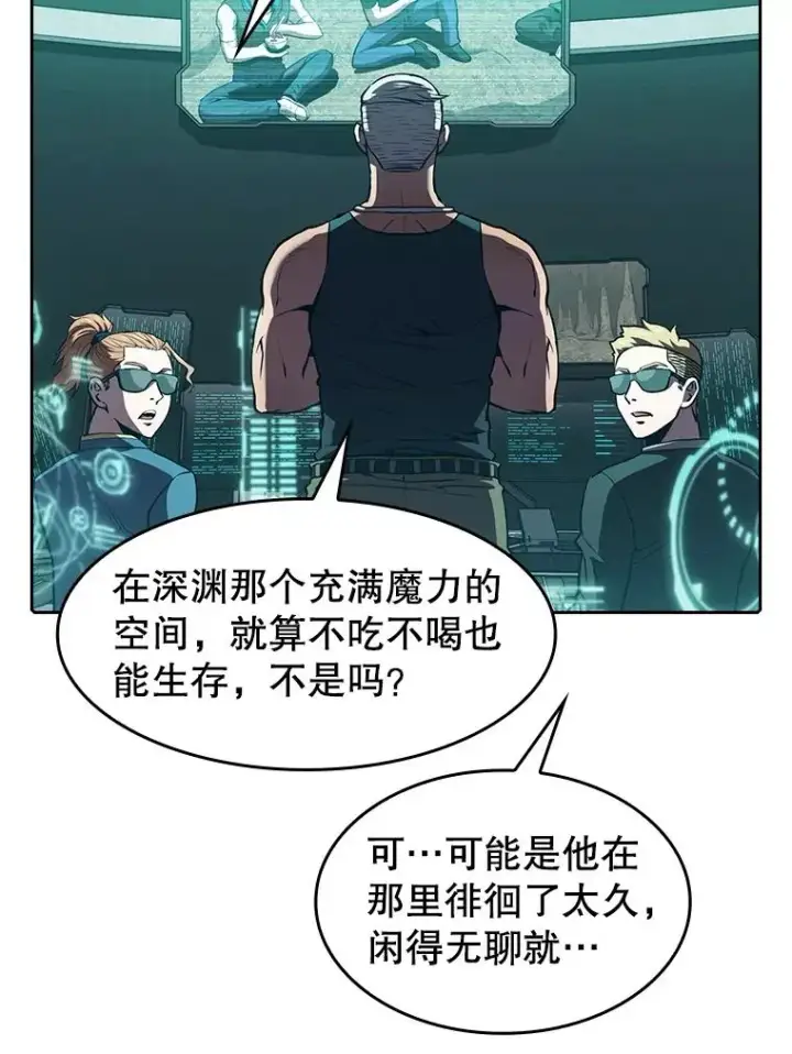 《从地狱归来的圣座》51.大获全胜图46